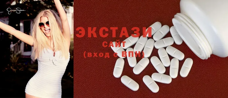 даркнет сайт  Энем  Ecstasy бентли 